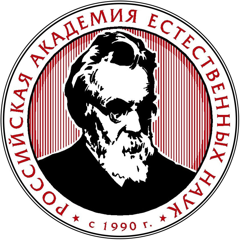 Российская академия естественных наук (РАЕН)